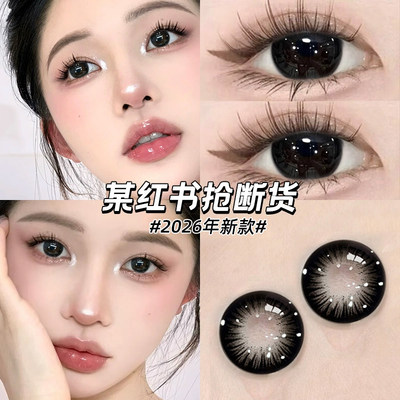 大美目黑美瞳半年抛自然黑色大直径2026新款隐形眼镜WF官方正品TN