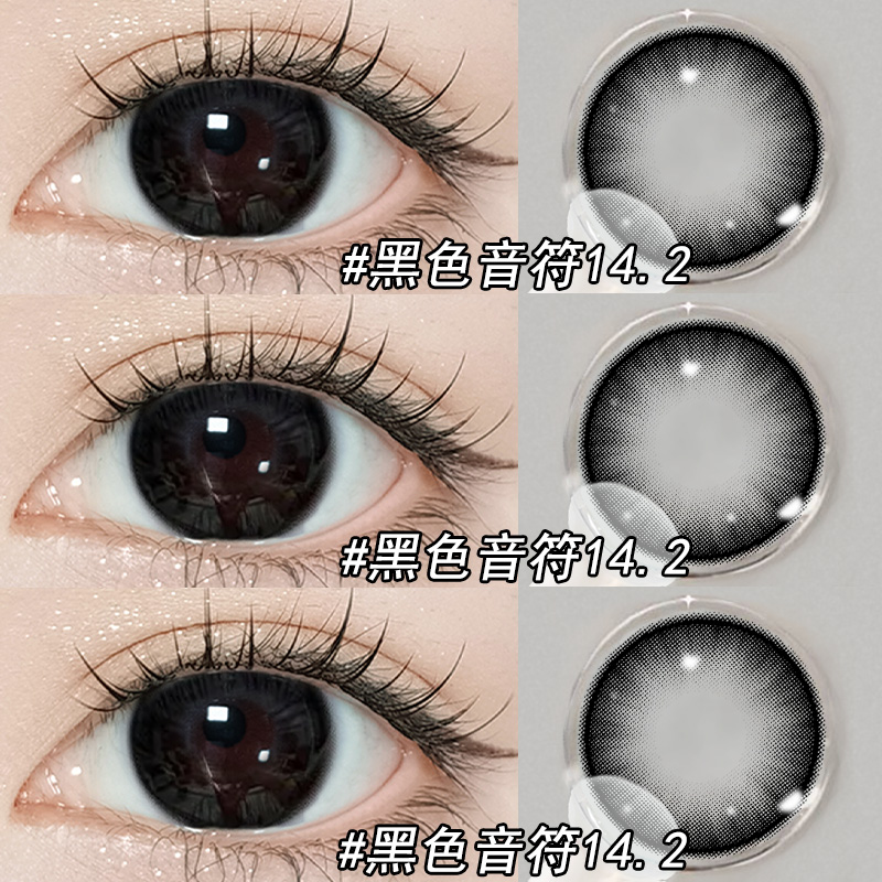 OVOLOOK黑色音符半年抛黑色美瞳大直径自然款彩色隐形眼镜正品5xx