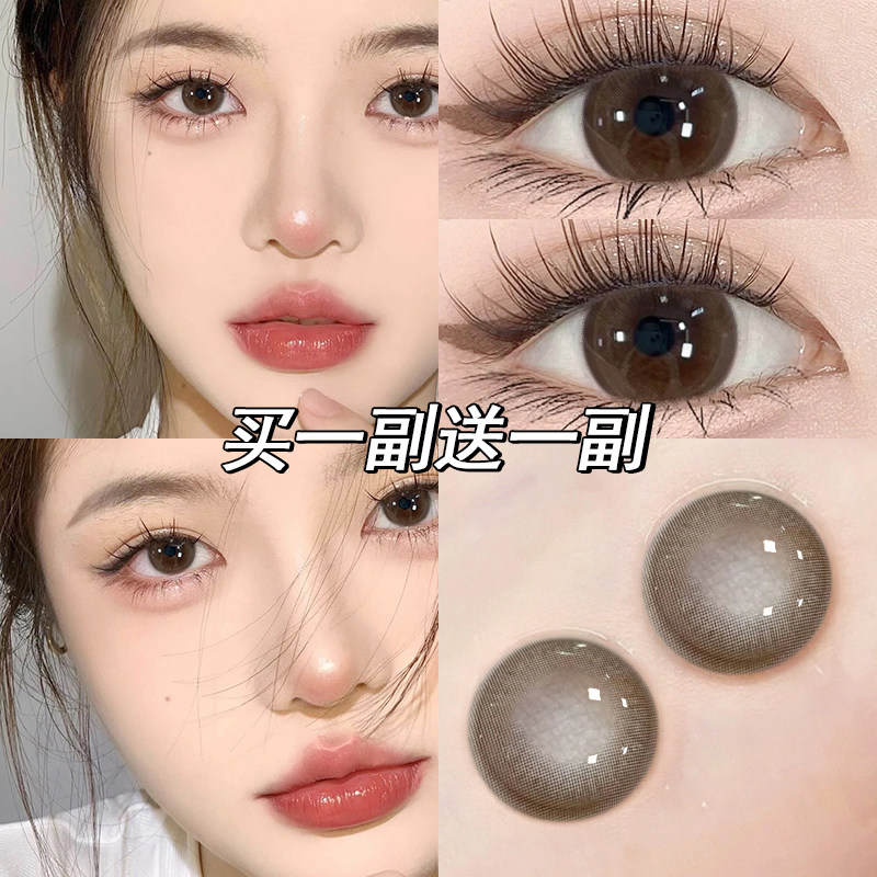 自然美瞳半年抛小大直径官网旗舰店正品隐形眼镜年抛女EJLK,隐形眼镜/护理液,彩色隐形眼镜,淘宝优惠券,粉丝福利购,淘宝优惠卷