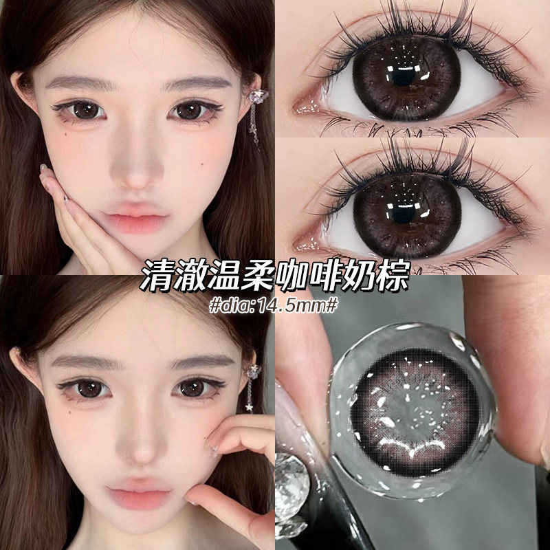 两副送护理液+盒