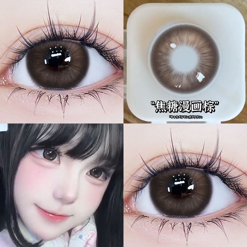 一副送镜盒  两副送护理液