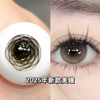 Рассказывающая дочь 14,2 мм [R8597-5] [Две пары кормления жидкости + коробка]