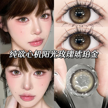 清仓特价】棕色美瞳半年抛大直径2片装近视隐形眼镜NF正品官方TN