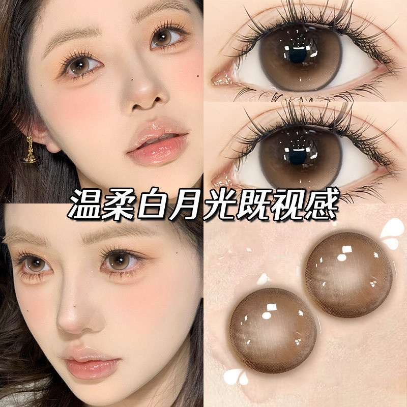 流心泡芙美瞳日抛30片棕色混血大小直径10片隐形眼镜QF官方正品TN,隐形眼镜/护理液,彩色隐形眼镜,淘宝优惠券,粉丝福利购,淘宝优惠卷