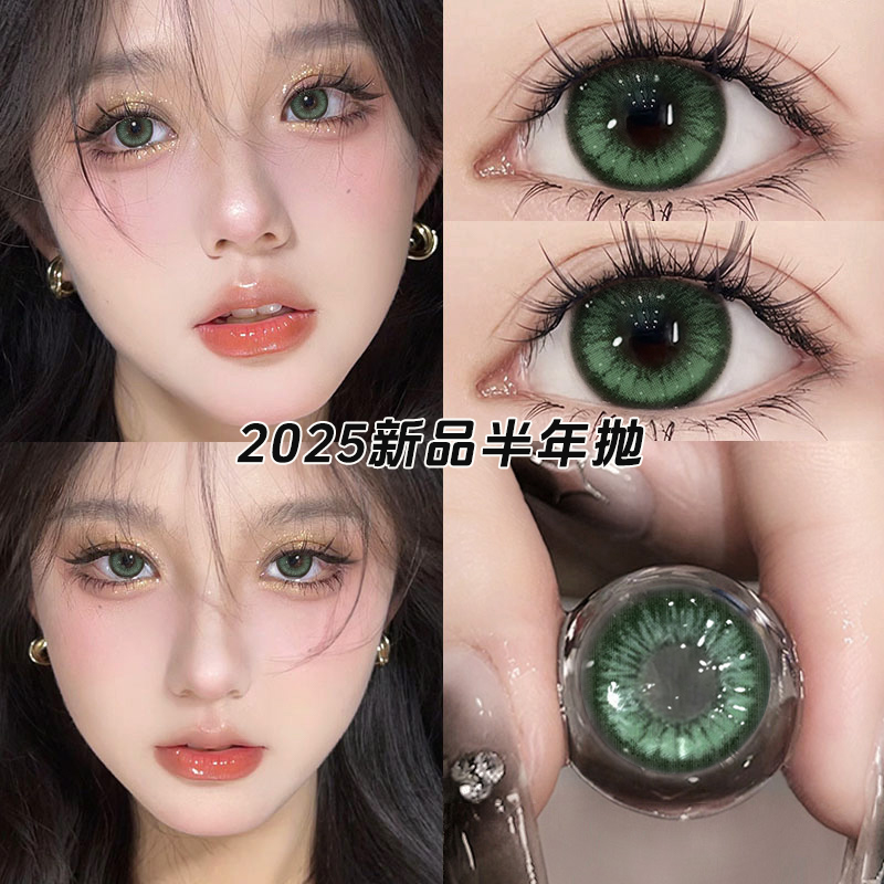 两副赠护理液~~