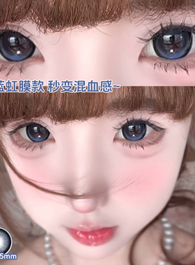 超大公主花园美瞳日抛10片大直径自然扩瞳隐形眼镜官方旗舰店1xx