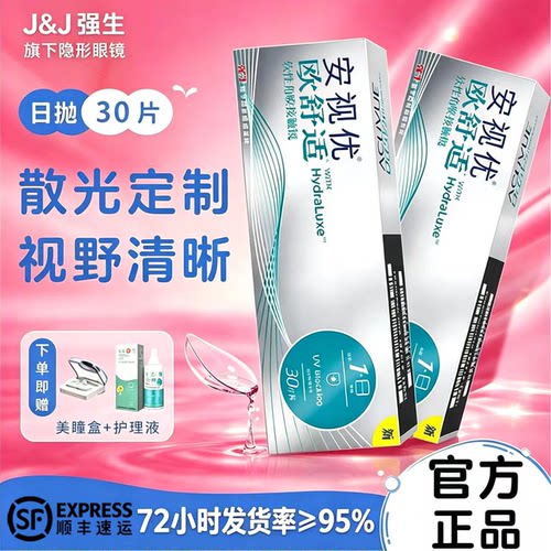 专业定制