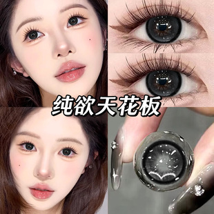 夏黑葡萄美瞳三明治工艺半年抛婚礼自然黑色隐形眼镜WF正品官方TN