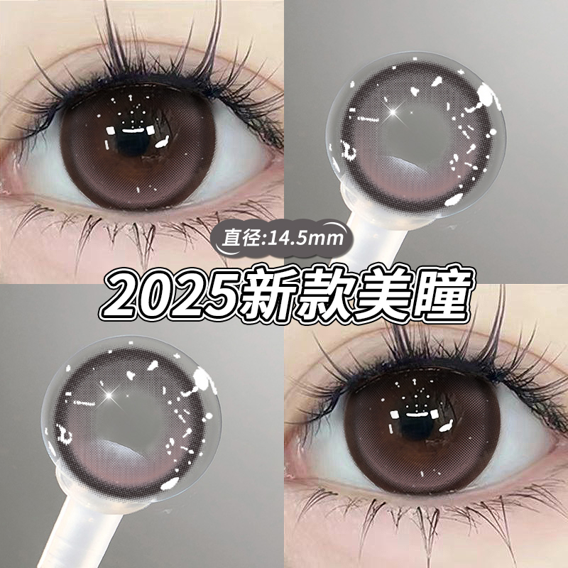 两副送护理液+盒