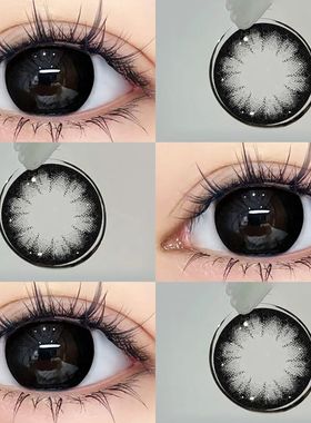 OVOLOOK大美目黑美瞳月抛黑色大小直径狗狗眼旗舰店隐形眼镜女6xx