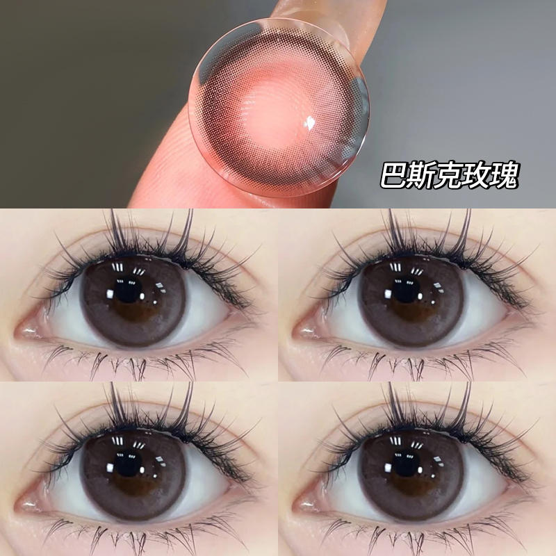 一副送镜盒 两副送护理液