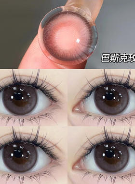 紫色美瞳半年抛女自然混血小直径2024隐形眼镜正品官网旗舰店7xx