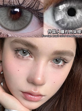 灰色美瞳日抛30片一次性欧美混血10片大直径隐形眼镜WF官方正品TN