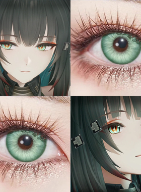 庄方宜明日方舟终末地cos绿色美瞳日抛二次元漫展隐形眼镜泽yc