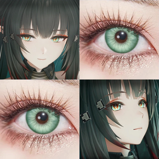 庄方宜明日方舟终末地cos绿色美瞳日抛二次元漫展隐形眼镜泽yc