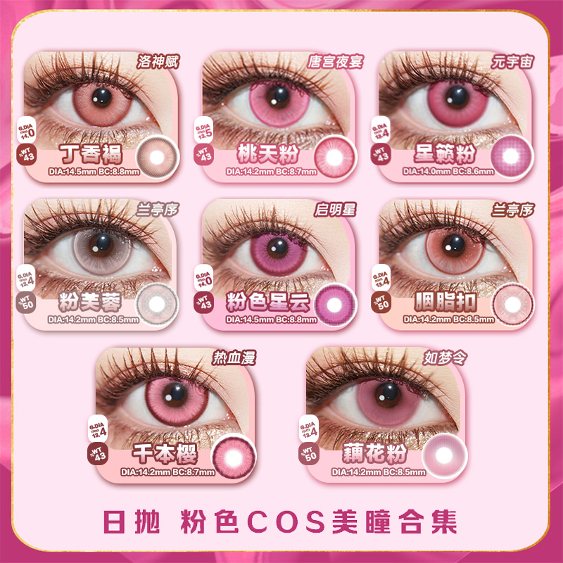 正品保证 假一赔十