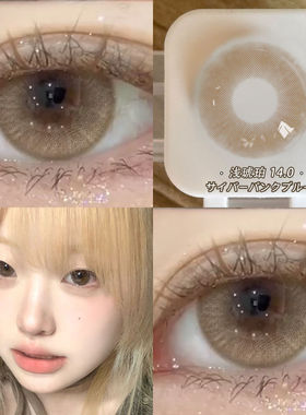 清纯落泪感浅琥珀2023新款隐形眼镜小直径美瞳半年抛舒适女3xx