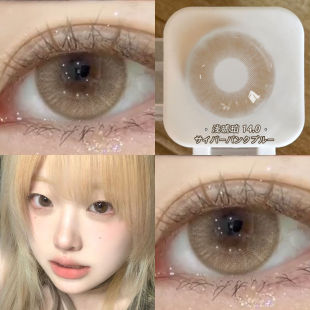 清纯落泪感浅琥珀2023新款 隐形眼镜小直径美瞳半年抛舒适女3xx