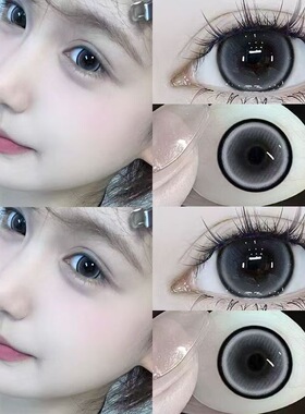 珍宝珠灰美瞳日抛30片大小直径灰色狗狗眼隐形眼镜官方旗舰店8xx