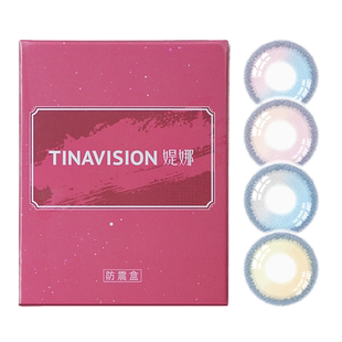 黑天鹅灰美瞳半年抛泰式混血灰色正装官网2024年新款WF隐形眼镜TN