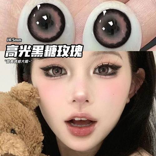 黑糖玫瑰美瞳日抛10片粉色甜美萝莉大小直径正品官网隐形眼镜6ZZ
