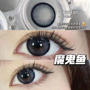 魔鬼鱼蓝色日常美瞳半年抛女三明治自然学生大小直径隐形眼镜0xx