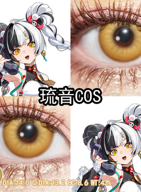 琉音cos美瞳金棕黄色日抛绝区零cos隐形眼镜正品官方旗舰店辉yc