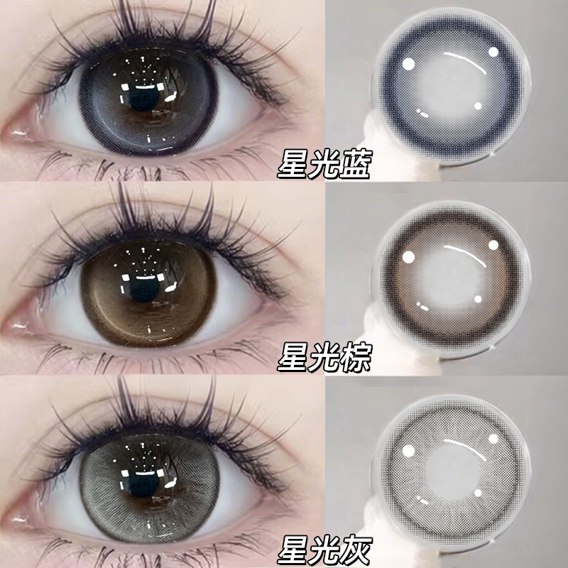 日抛10片装+6片装+散装2片+两盒送润眼液