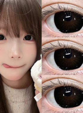 日抛型美瞳隐形眼镜正品官方旗舰店自然一次性10片黑色大直径2xx