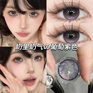 果味节拍美瞳半年抛紫色混血感可可糖隐形眼镜带度数NF正品官方TN