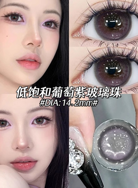 紫泪光美瞳半年抛大直径混血紫色三明治工艺隐形眼镜年抛WF正品TN