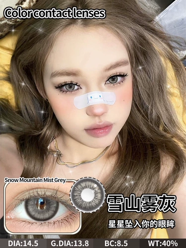 Green Cos Contact Lines в течение полугода продаются в европейской и американской сэндвич-технологии, контактные линзы, контактные линзы миопии.