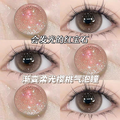 水雾丁香美瞳半年抛大直径粉色混血渐变色隐形眼镜女NF官方正品TN
