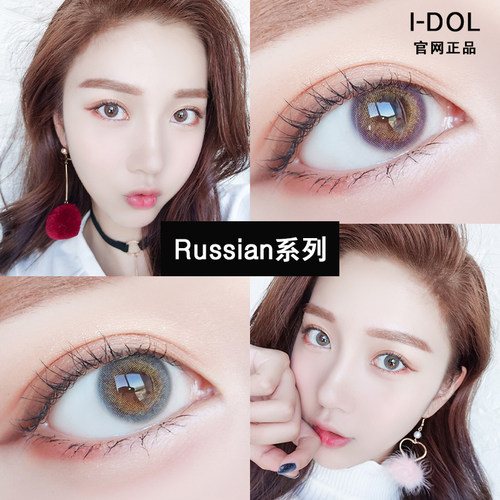 Idol美瞳素材模板 Idol美瞳图片下载 小麦优选