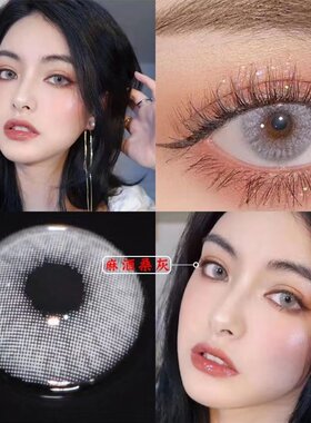 2片装麻酒桑灰美瞳年抛男女棕色日常佩戴隐形眼镜大小直径彩瞳YF