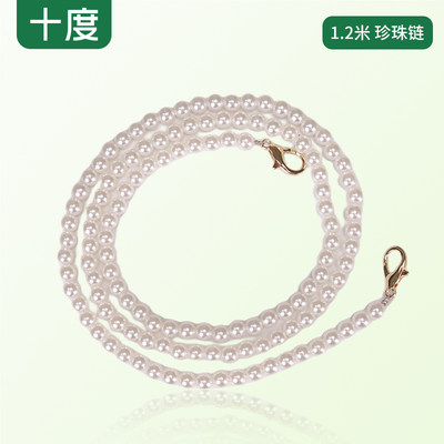 十度扩音器珍珠链/USB充电线