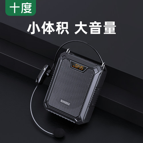 防尘防水防摔丨户外三防扩音器