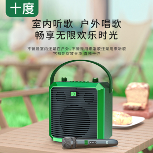 十度M3蓝牙音箱唱歌k歌音响无线话筒麦克风小型手提移动便携音响
