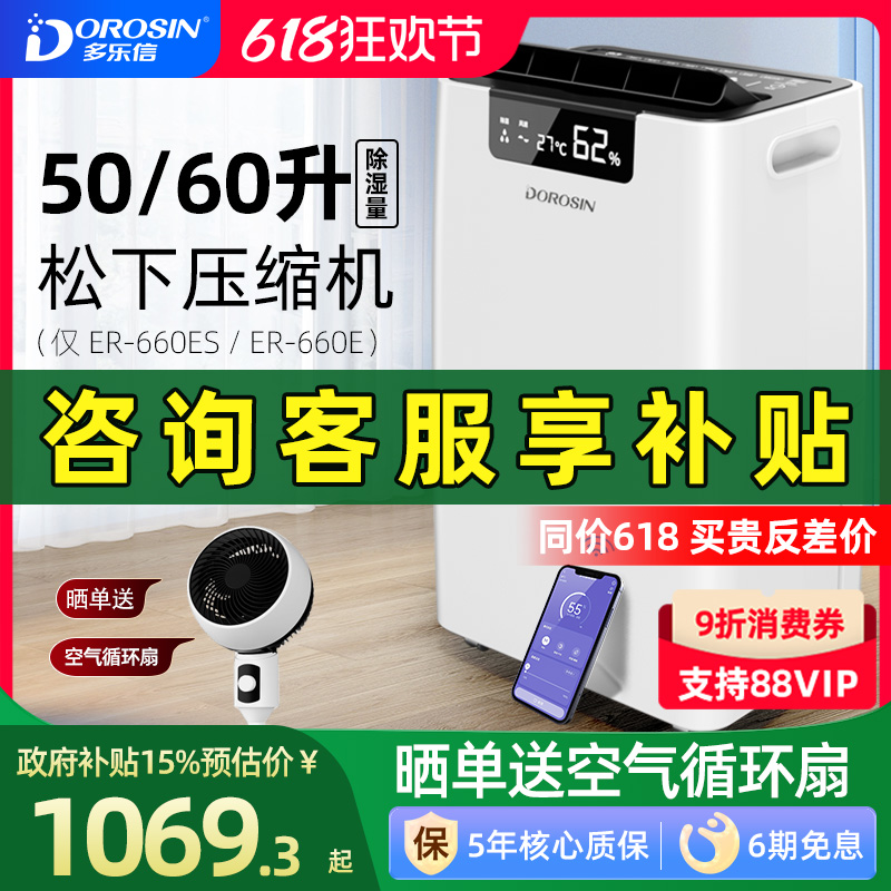 ųʪõұʪʪҵʪER-660E907.9Ԫȯ