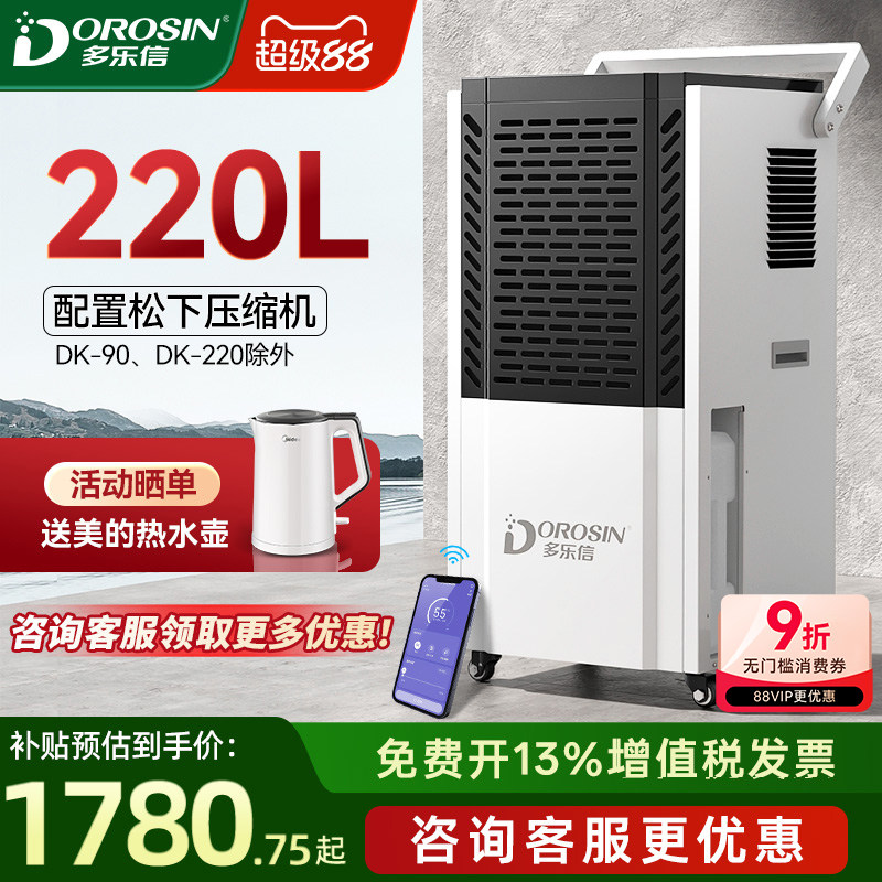 �����Ź�ҵ��ʪ�����ʼ��õ����ҳ�ʪ���ֿ������ҵ��ʪ��ʪ��