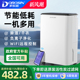 多乐信除湿机家用抽湿机卧室静音除湿器大功率地下室抽湿器1203
