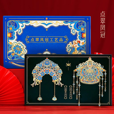 凤冠古风金属书签定制纪念品小众高档精致高级感镂空古典中国风文创书签礼盒套装定做小学生送老师教师节礼物