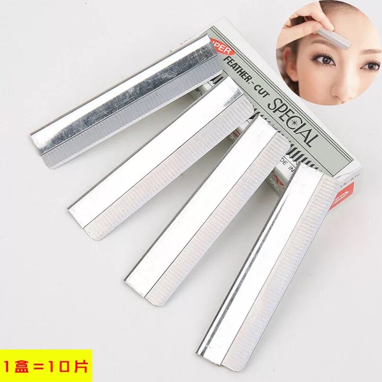 修眉刀 眉毛刀 刮眉刀片 画眉卡刀架画眉神器套装眉剪纹眉夹