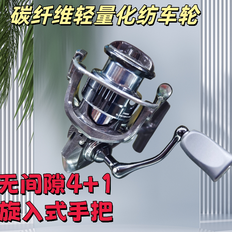 微物纺车轮超轻路亚轮斜口浅线杯渔轮轻量800型马口轮新款纺车轮
