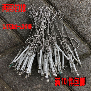 过河抬钓上下天地主线腰线防分离连接器两用钓排其他垂钓用品实拍