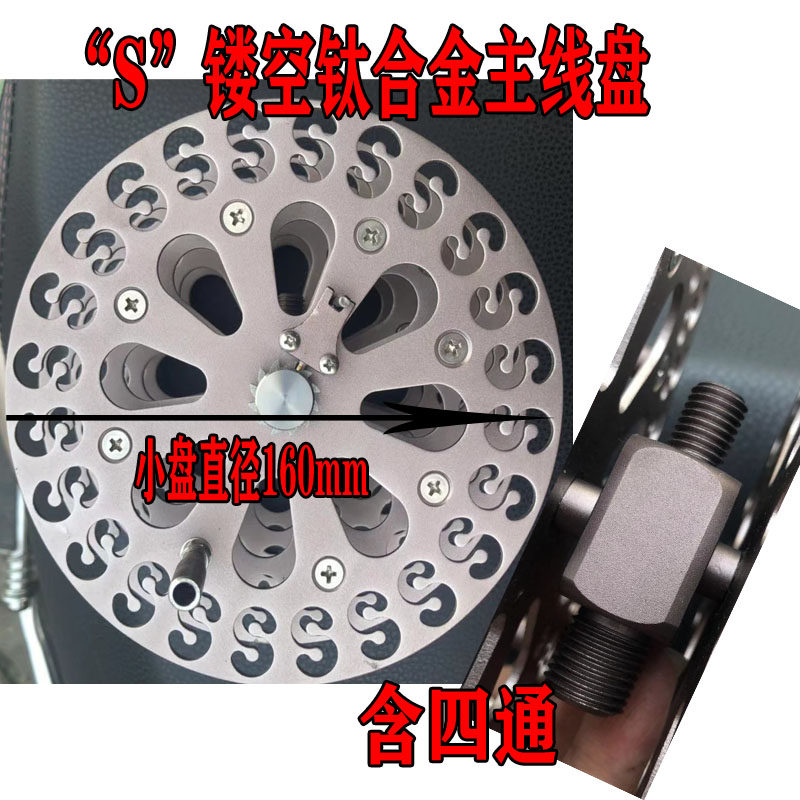 钛合金主线四川过河钓渔具套装