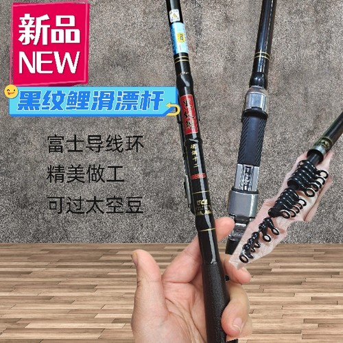 3.6米3.9迪佳黑纹鲤盘车溪流冲钓竿卡座式摇矶28调碳素钓鱼杆超轻