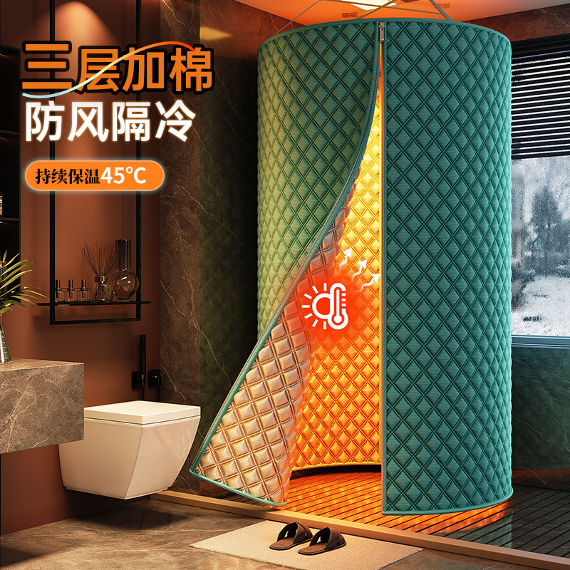 【8mm加棉加厚】浴罩浴帐洗澡神器新款冬天加厚保暖浴室帐篷浴帘