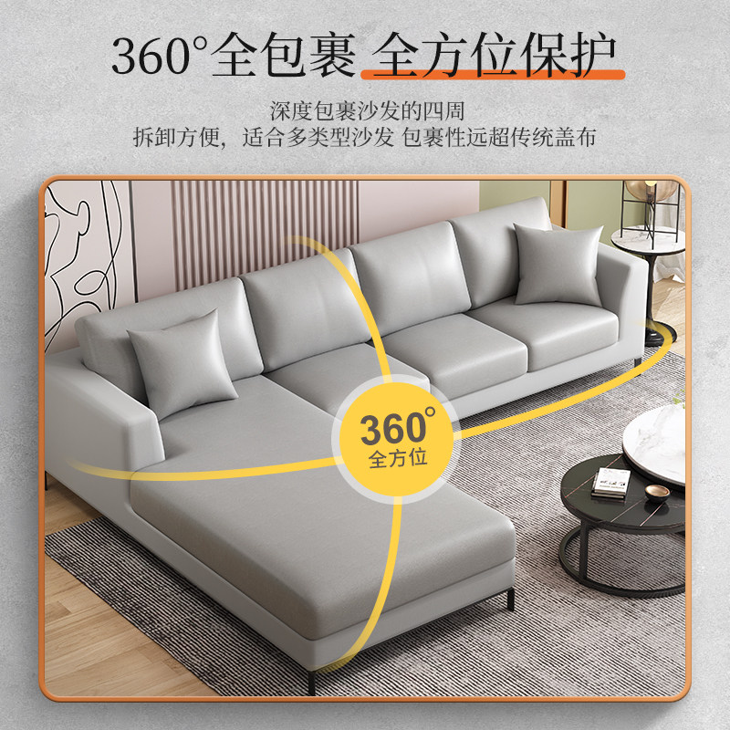科技布皮沙发垫夏季沙发套罩四季通用沙发笠万能套防尘罩夏天座垫