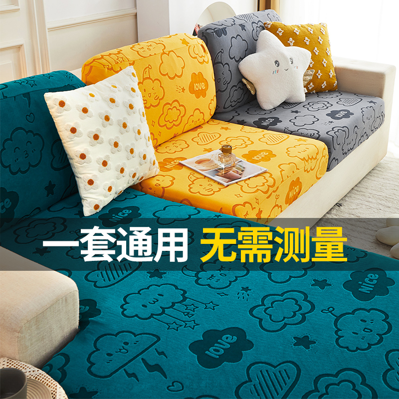 弹力沙发套通用型防猫抓全包万能